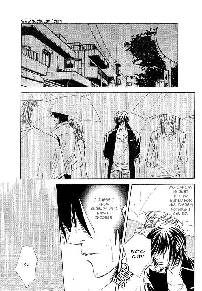 Lover's Position Chapter 2 page 17 - Chapter 2 : Story 1