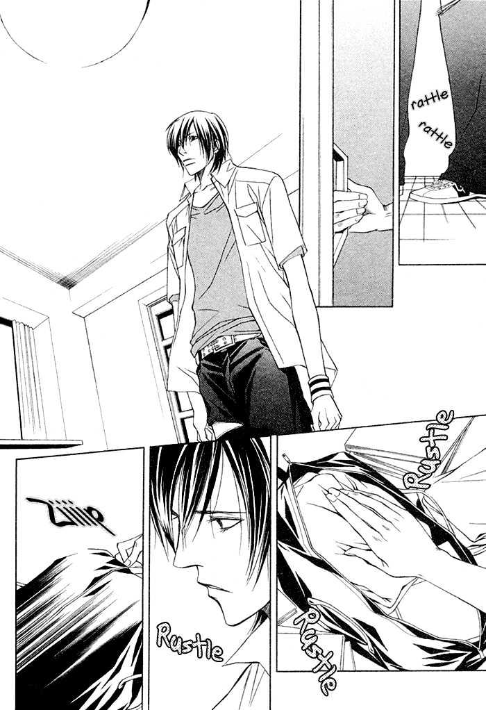 Lover's Position Chapter 2 page 20 - Chapter 2 : Story 1