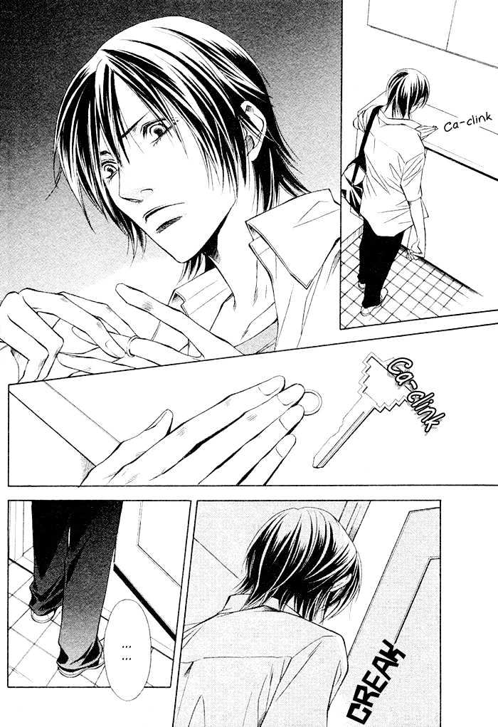 Lover's Position Chapter 2 page 22 - Chapter 2 : Story 1