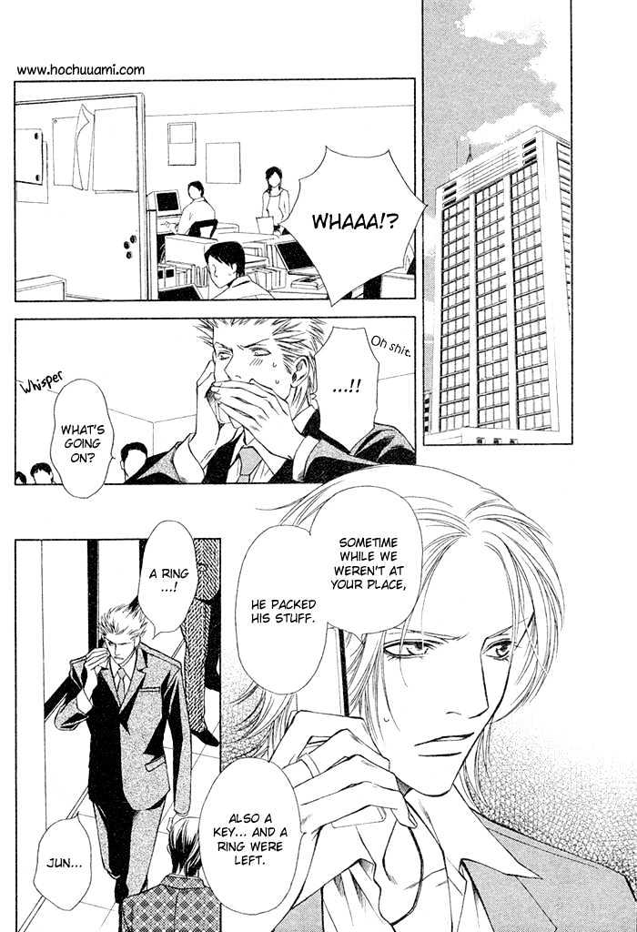 Lover's Position Chapter 2 page 24 - Chapter 2 : Story 1