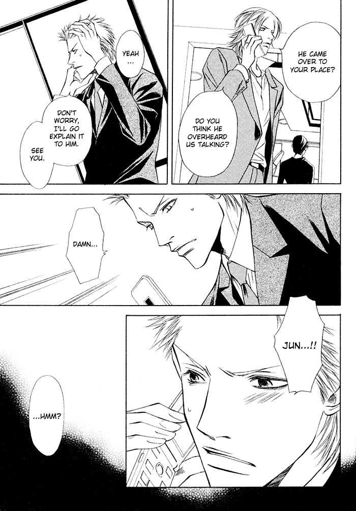 Lover's Position Chapter 2 page 25 - Chapter 2 : Story 1