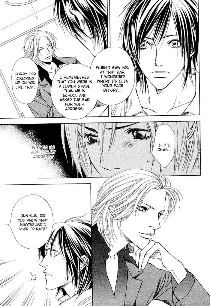 Lover's Position Chapter 2 page 33 - Chapter 2 : Story 1