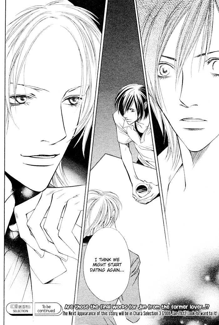 Lover's Position Chapter 2 page 34 - Chapter 2 : Story 1