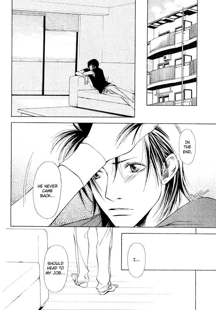 Lover's Position Chapter 2 page 4 - Chapter 2 : Story 1