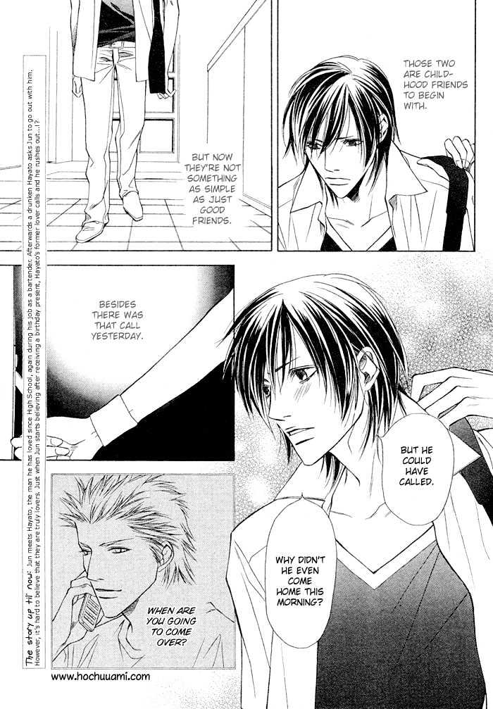 Lover's Position Chapter 2 page 5 - Chapter 2 : Story 1