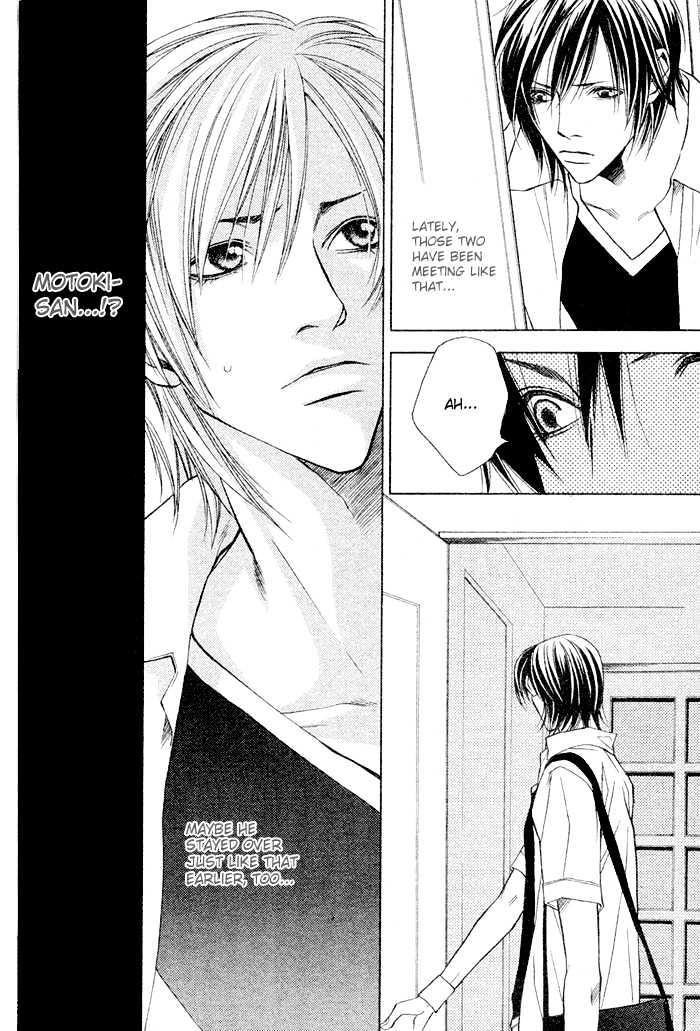 Lover's Position Chapter 2 page 6 - Chapter 2 : Story 1