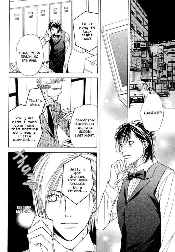 Lover's Position Chapter 2 page 8 - Chapter 2 : Story 1