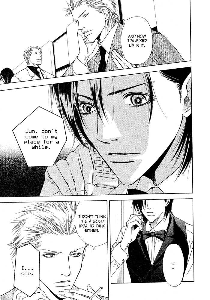 Lover's Position Chapter 2 page 9 - Chapter 2 : Story 1