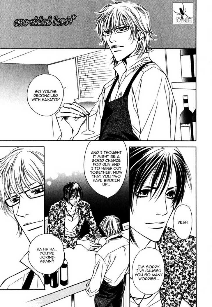 Lover's Position Chapter 3.1 page 2 - Chapter 3.1 : Extra