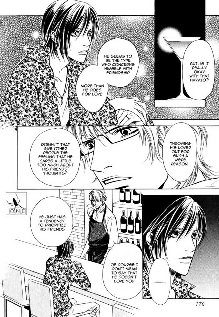 Lover's Position Chapter 3.1 page 3 - Chapter 3.1 : Extra