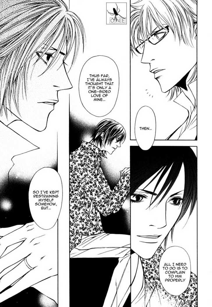 Lover's Position Chapter 3.1 page 4 - Chapter 3.1 : Extra