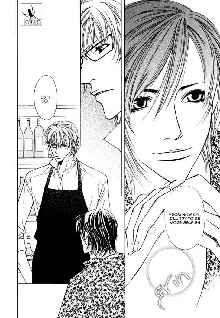Lover's Position Chapter 3.1 page 5 - Chapter 3.1 : Extra