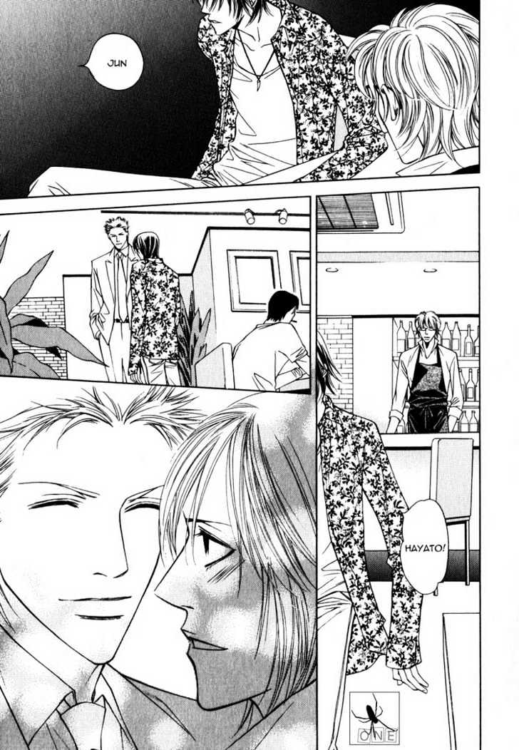 Lover's Position Chapter 3.1 page 6 - Chapter 3.1 : Extra