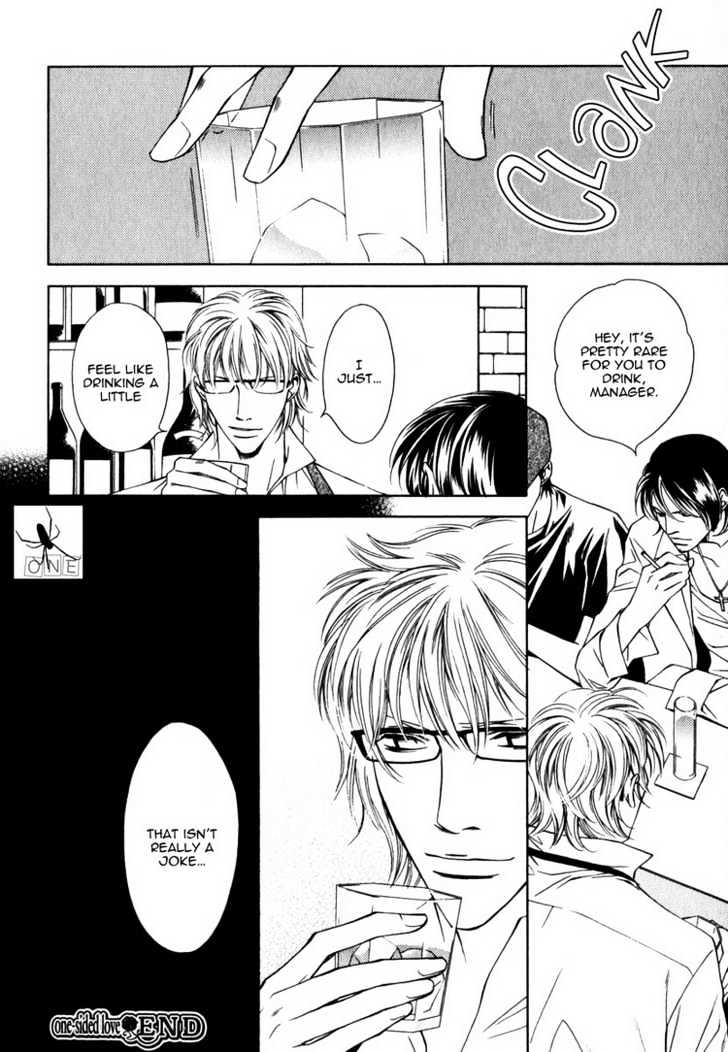 Lover's Position Chapter 3.1 page 7 - Chapter 3.1 : Extra