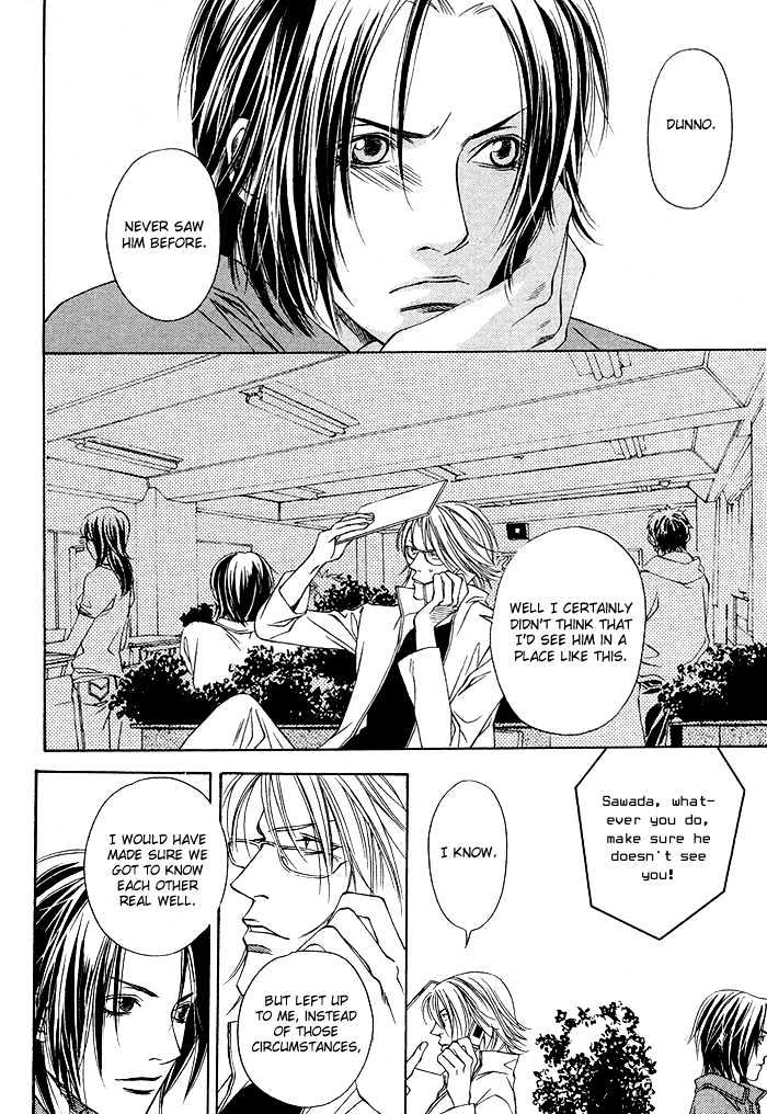 Lover's Position Chapter 4 page 12 - Chapter 4 : Story 2