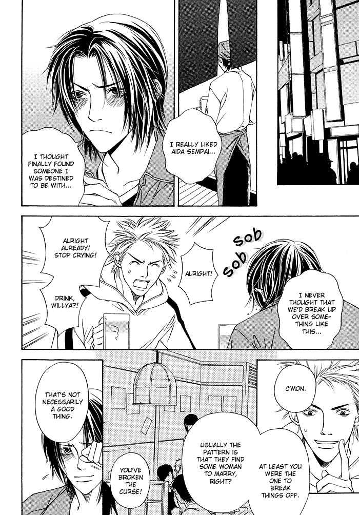 Lover's Position Chapter 4 page 14 - Chapter 4 : Story 2