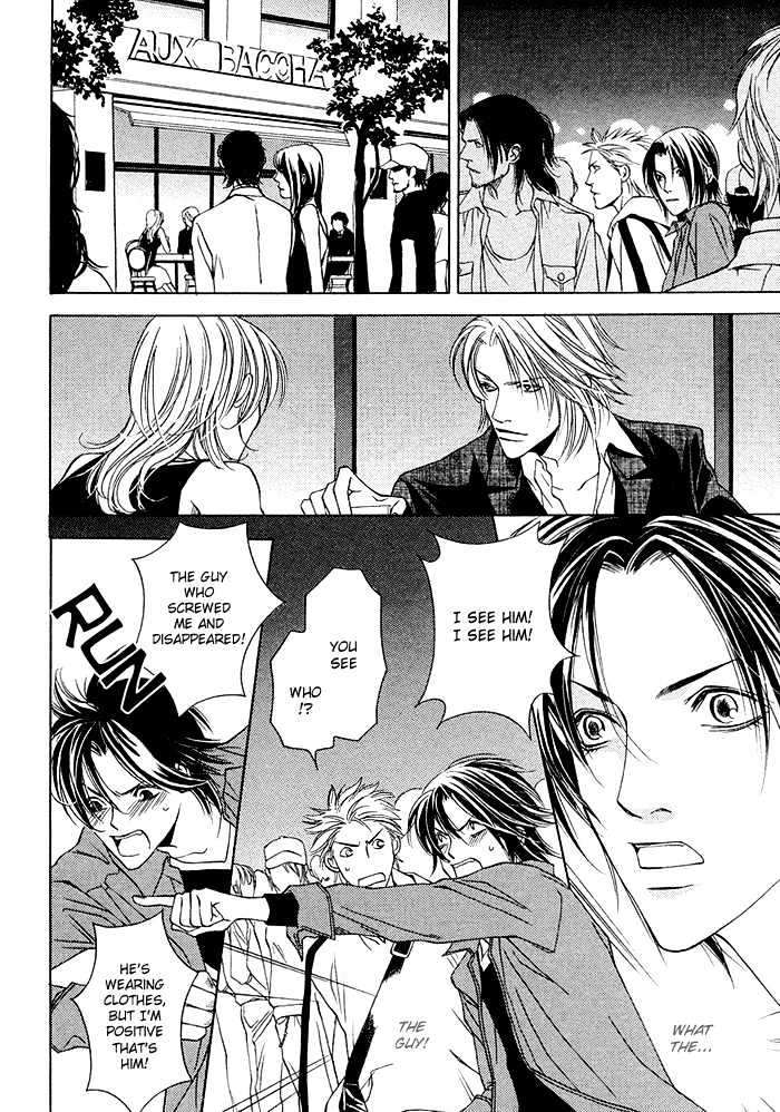 Lover's Position Chapter 4 page 16 - Chapter 4 : Story 2