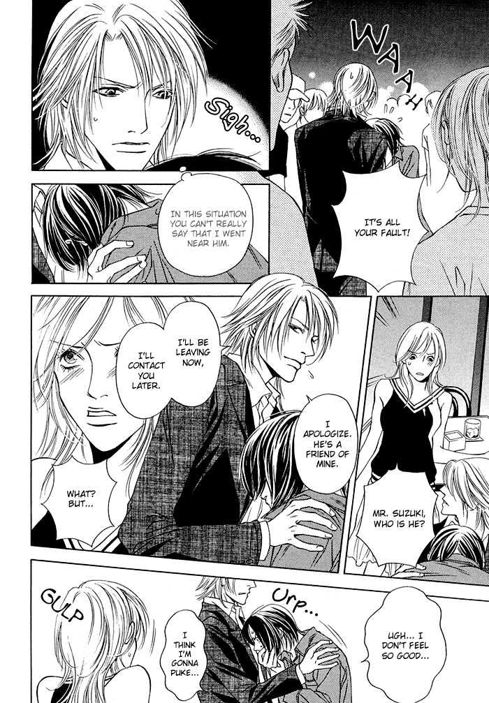 Lover's Position Chapter 4 page 18 - Chapter 4 : Story 2