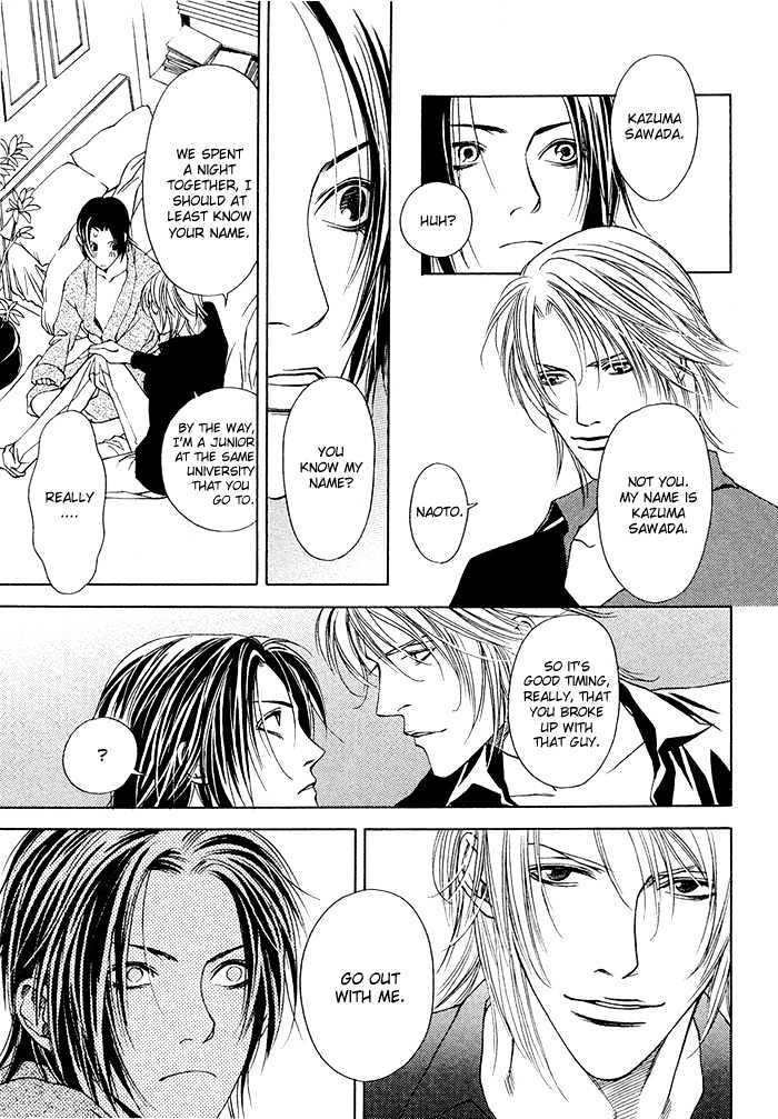 Lover's Position Chapter 4 page 21 - Chapter 4 : Story 2