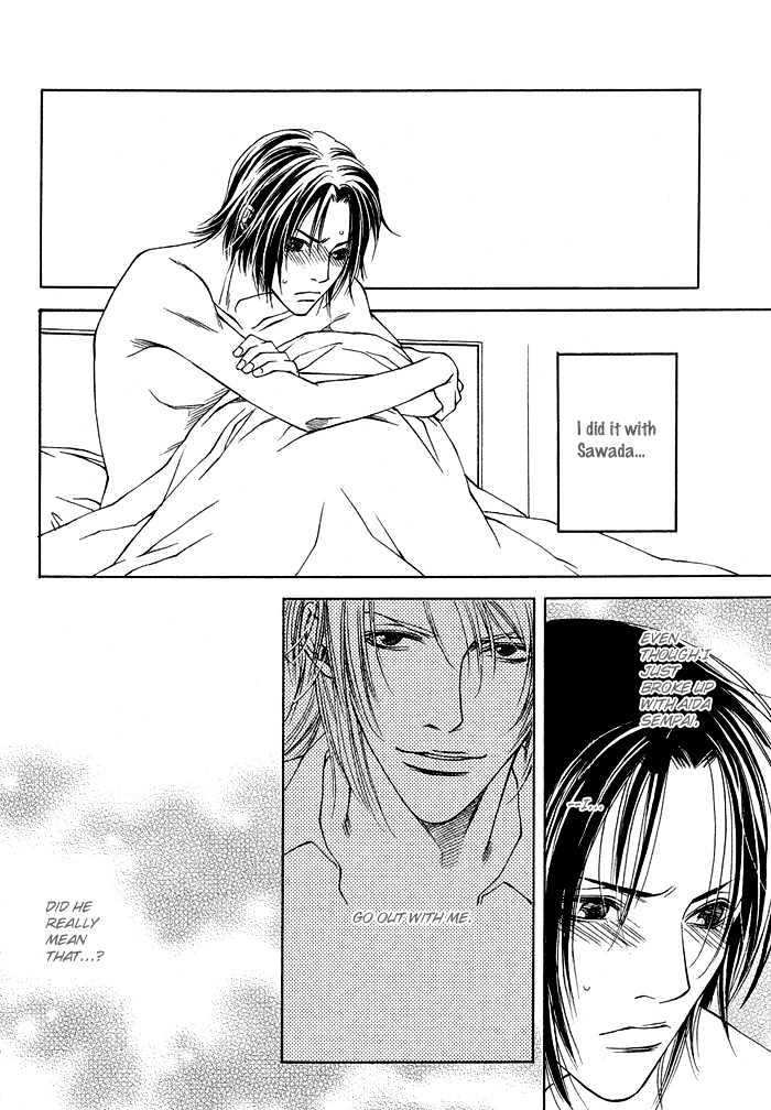 Lover's Position Chapter 4 page 26 - Chapter 4 : Story 2
