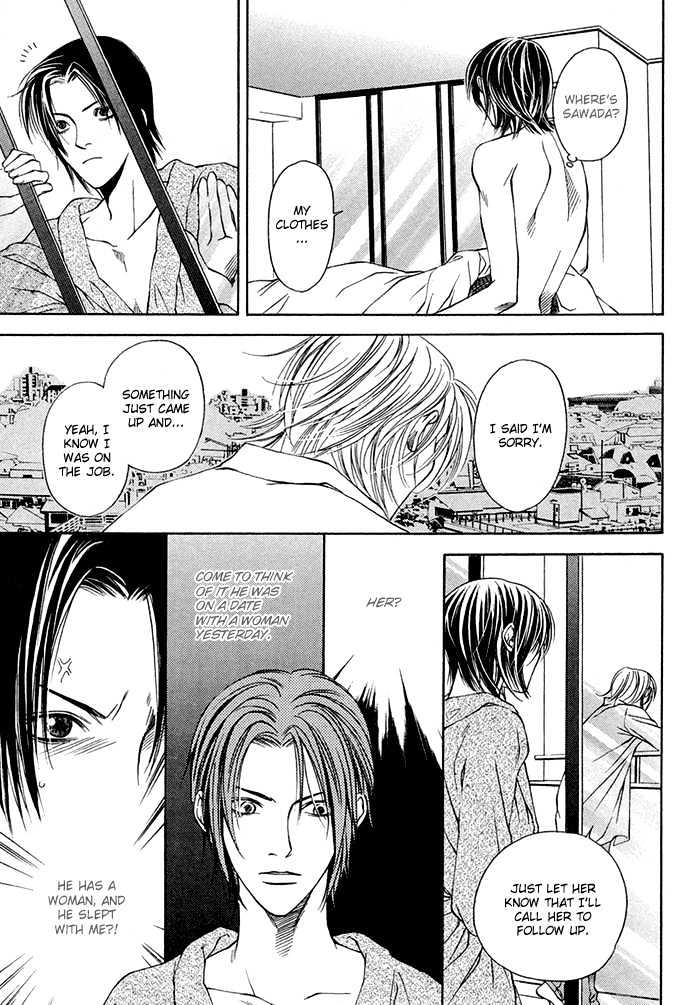 Lover's Position Chapter 4 page 27 - Chapter 4 : Story 2
