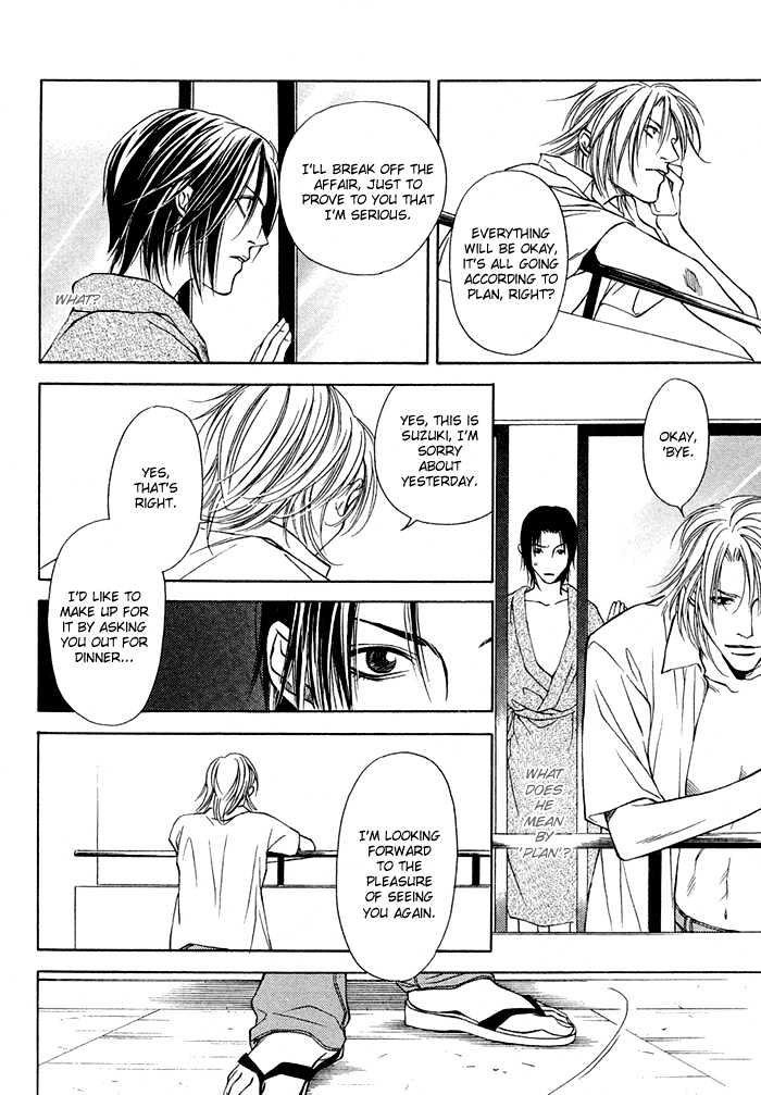 Lover's Position Chapter 4 page 28 - Chapter 4 : Story 2