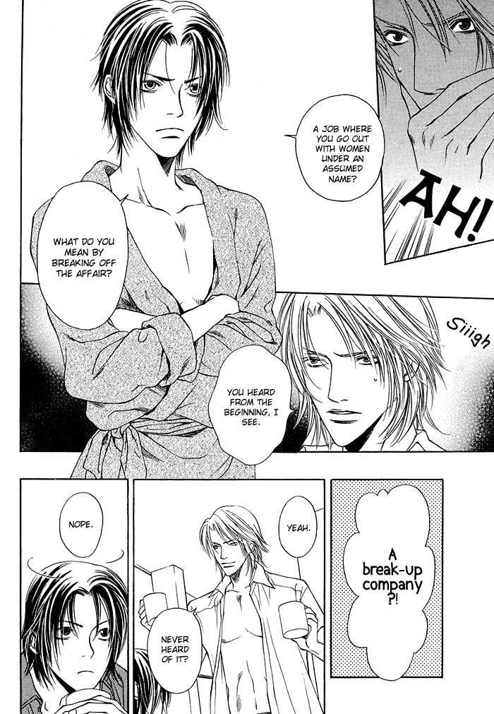 Lover's Position Chapter 4 page 30 - Chapter 4 : Story 2