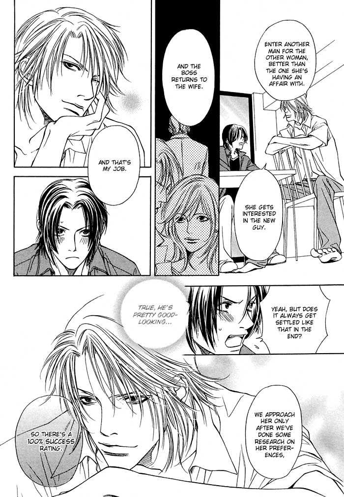 Lover's Position Chapter 4 page 32 - Chapter 4 : Story 2
