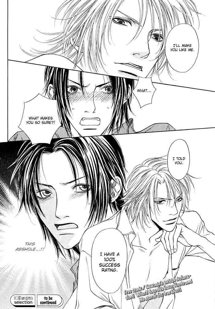 Lover's Position Chapter 4 page 34 - Chapter 4 : Story 2