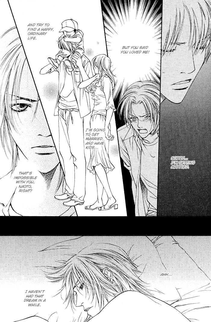 Lover's Position Chapter 4 page 4 - Chapter 4 : Story 2