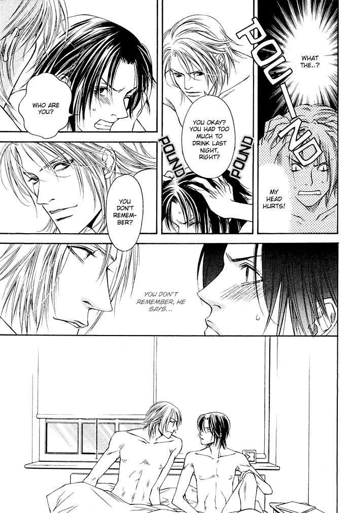 Lover's Position Chapter 4 page 5 - Chapter 4 : Story 2