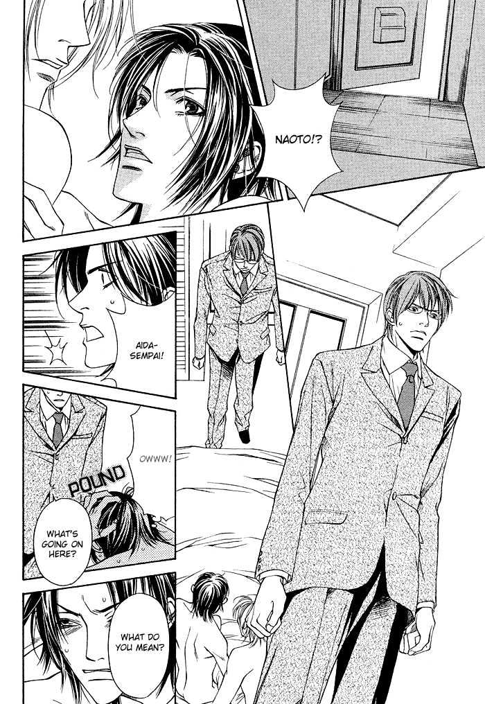 Lover's Position Chapter 4 page 8 - Chapter 4 : Story 2