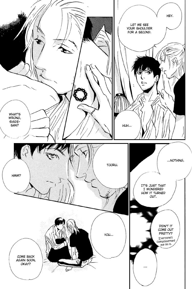 Lovers, Souls Chapter 1.1 page 14 - Chapter 1.1: Fragile