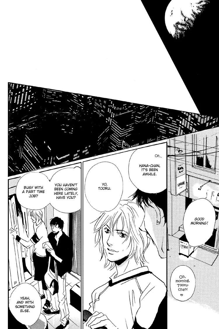 Lovers, Souls Chapter 1.1 page 17 - Chapter 1.1: Fragile