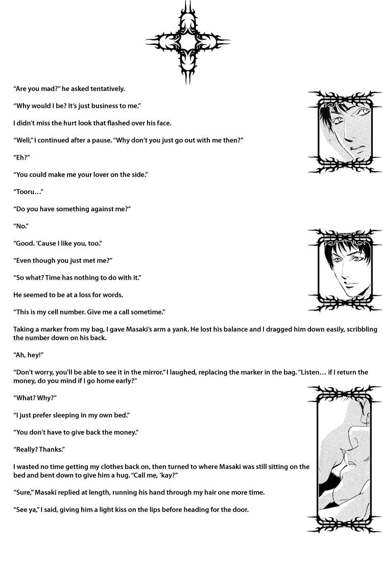 Lovers, Souls Chapter 1.2 page 11 - Chapter 1.2: Fragile - Bonus Story