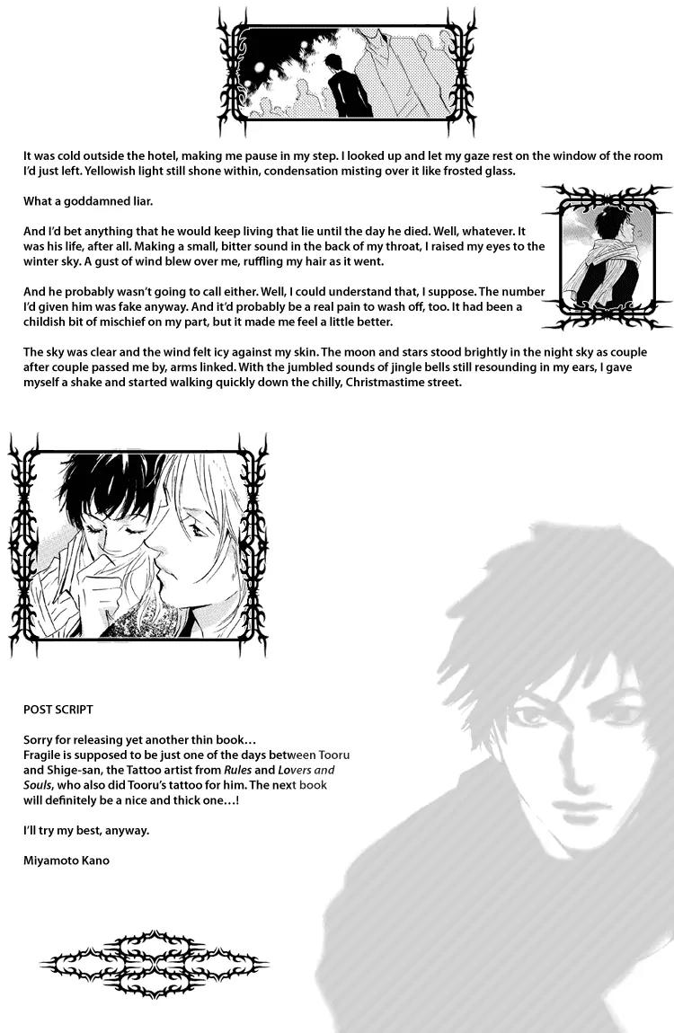 Lovers, Souls Chapter 1.2 page 12 - Chapter 1.2: Fragile - Bonus Story