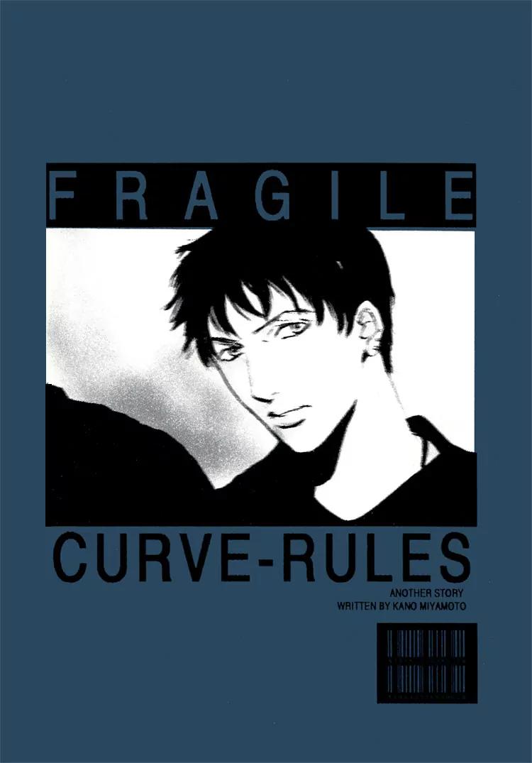 Lovers, Souls Chapter 1.2 page 3 - Chapter 1.2: Fragile - Bonus Story
