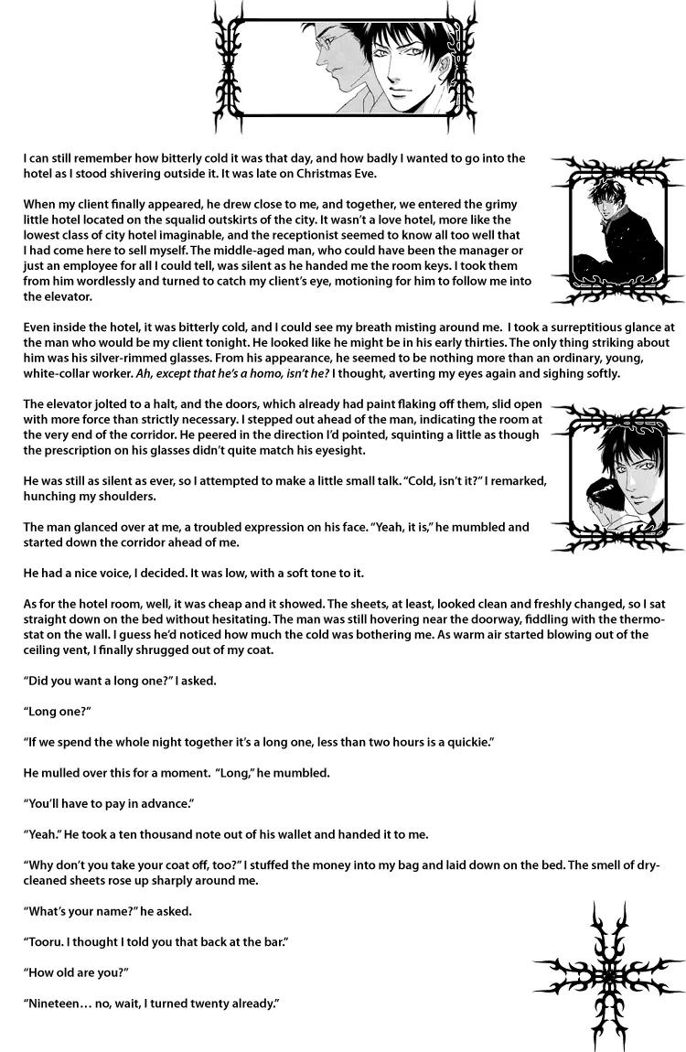 Lovers, Souls Chapter 1.2 page 5 - Chapter 1.2: Fragile - Bonus Story