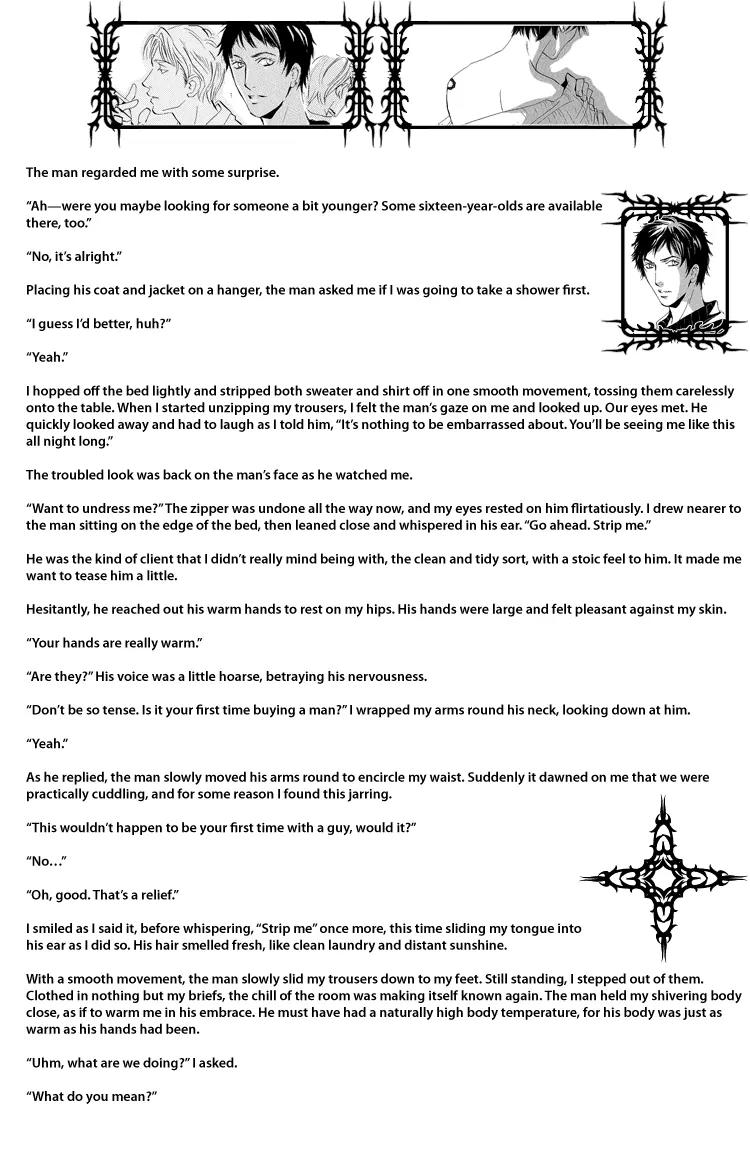 Lovers, Souls Chapter 1.2 page 6 - Chapter 1.2: Fragile - Bonus Story
