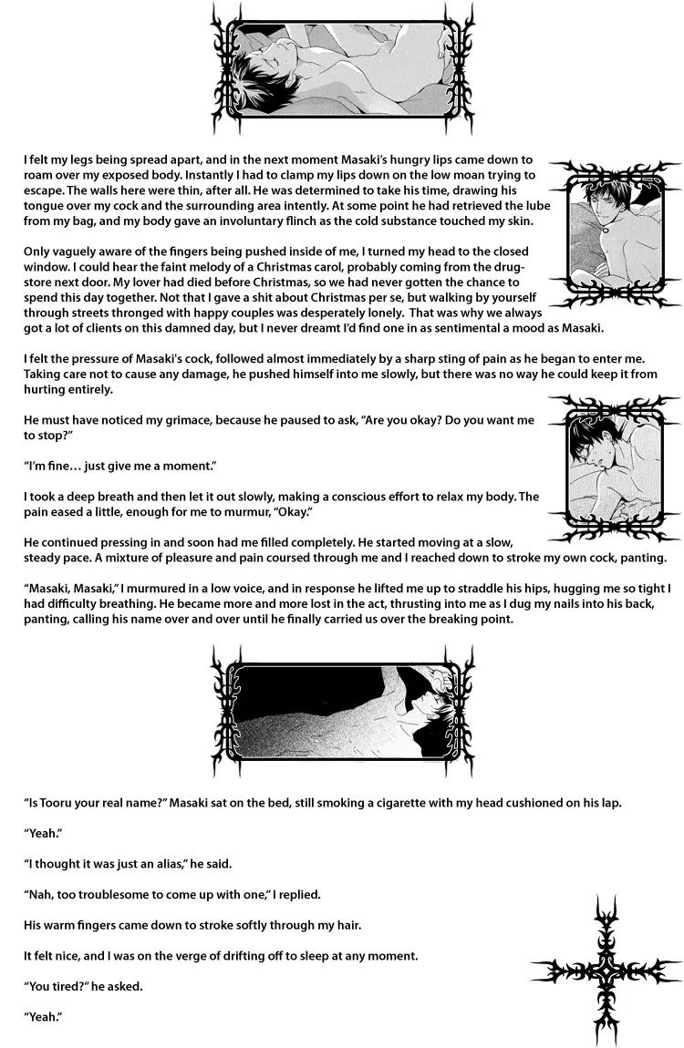 Lovers, Souls Chapter 1.2 page 9 - Chapter 1.2: Fragile - Bonus Story