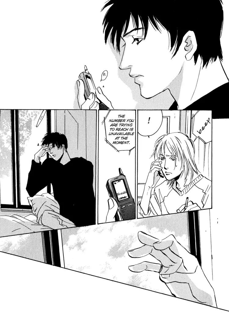 Lovers, Souls Chapter 5 page 15 - Chapter 5: The Name of that Sky [End]