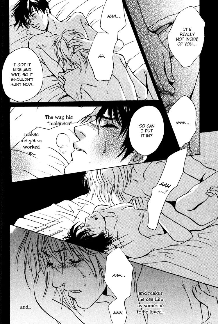 Lovers, Souls Chapter 5 page 6 - Chapter 5: The Name of that Sky [End]