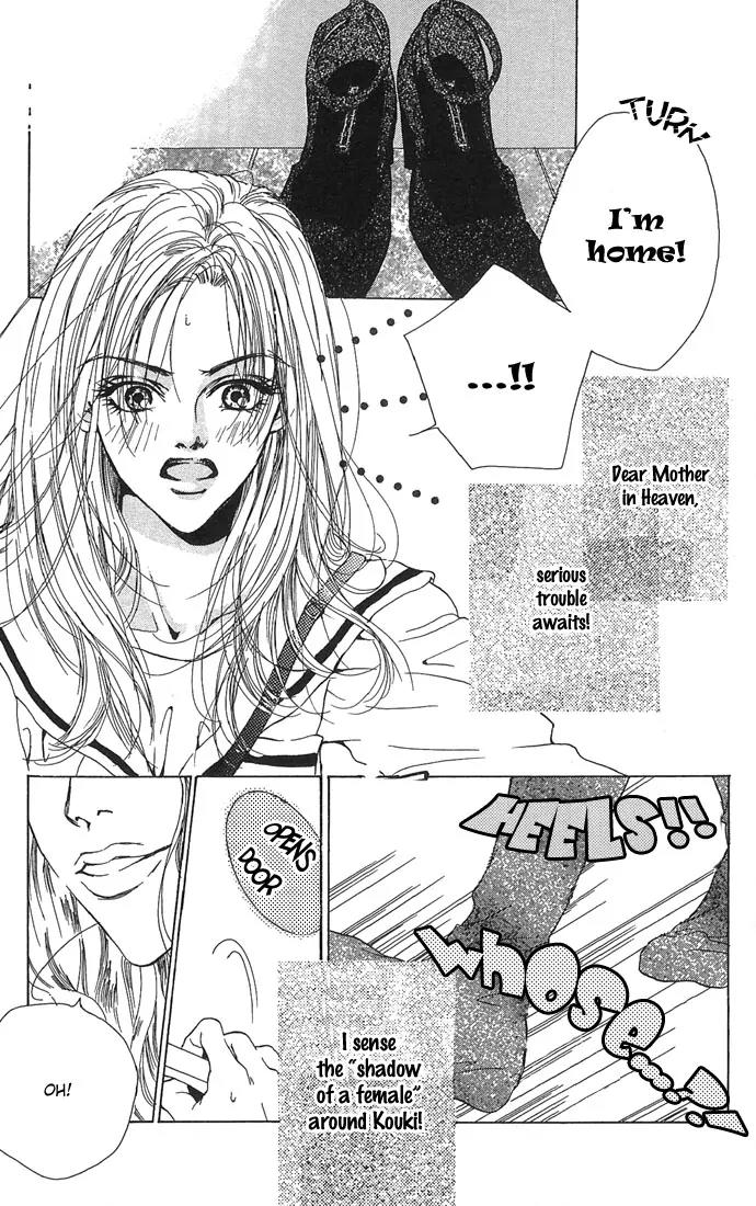 Lovesick Chapter 3 page 5 - Chapter 3