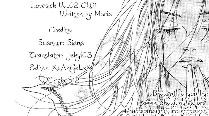 Lovesick Chapter 5 page 3 - Chapter 5