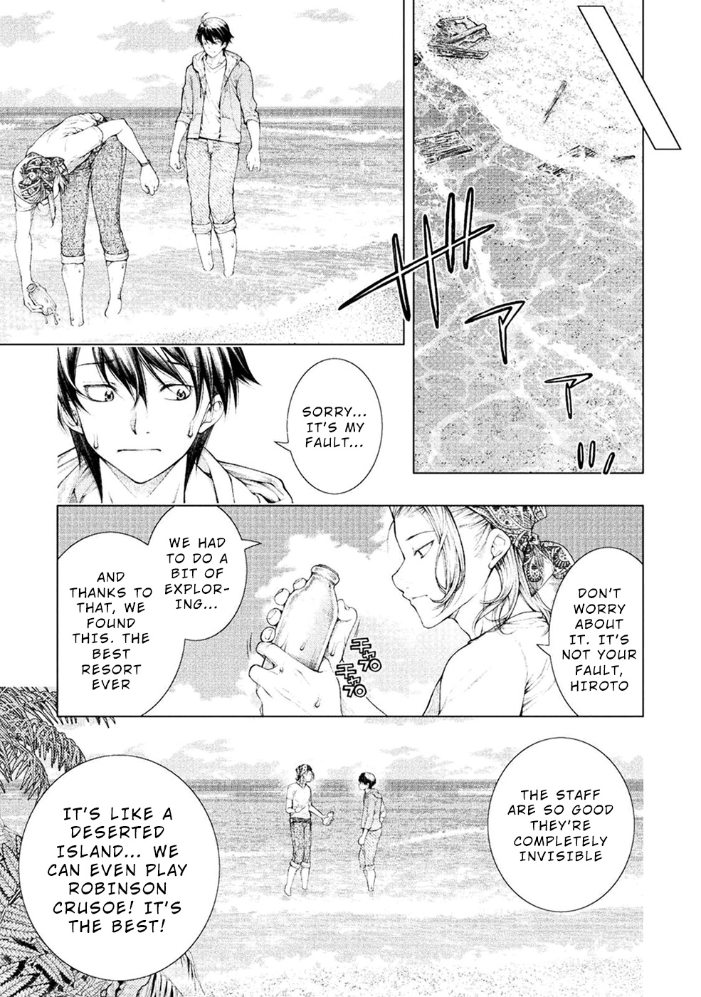 Lovetrap Island - Passion in Distant Lands - Chapter 1 page 12 - Chapter 1