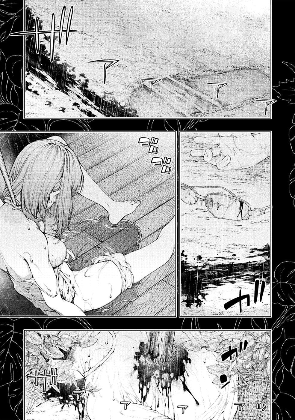 Lovetrap Island - Passion in Distant Lands - Chapter 1 page 2 - Chapter 1