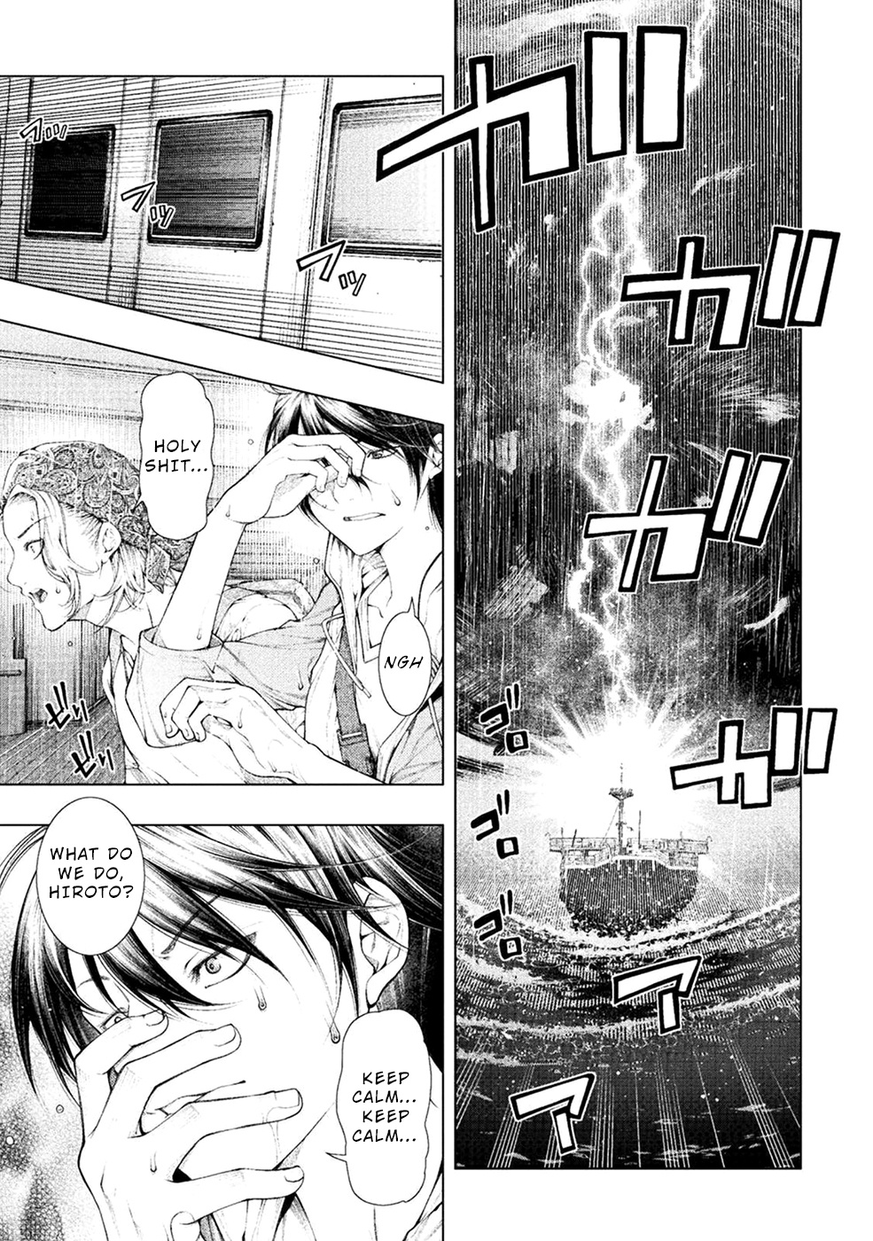 Lovetrap Island - Passion in Distant Lands - Chapter 1 page 26 - Chapter 1