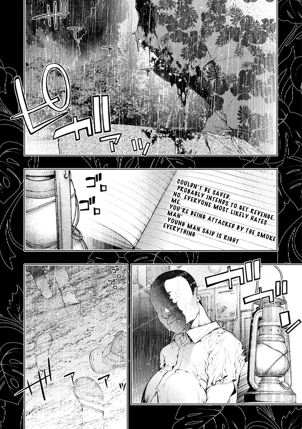 Lovetrap Island - Passion in Distant Lands - Chapter 1 page 3 - Chapter 1