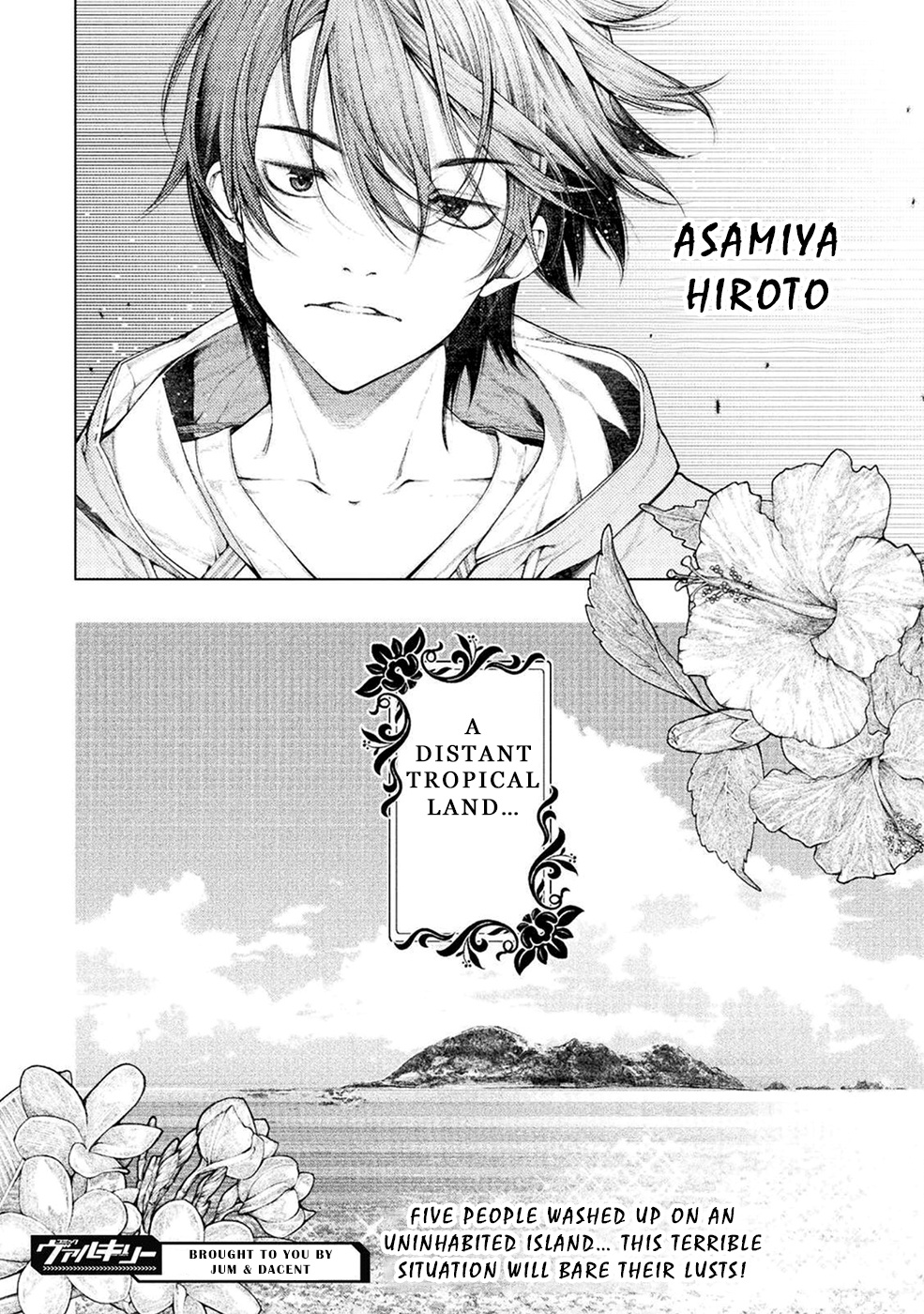 Lovetrap Island - Passion in Distant Lands - Chapter 1 page 43 - Chapter 1