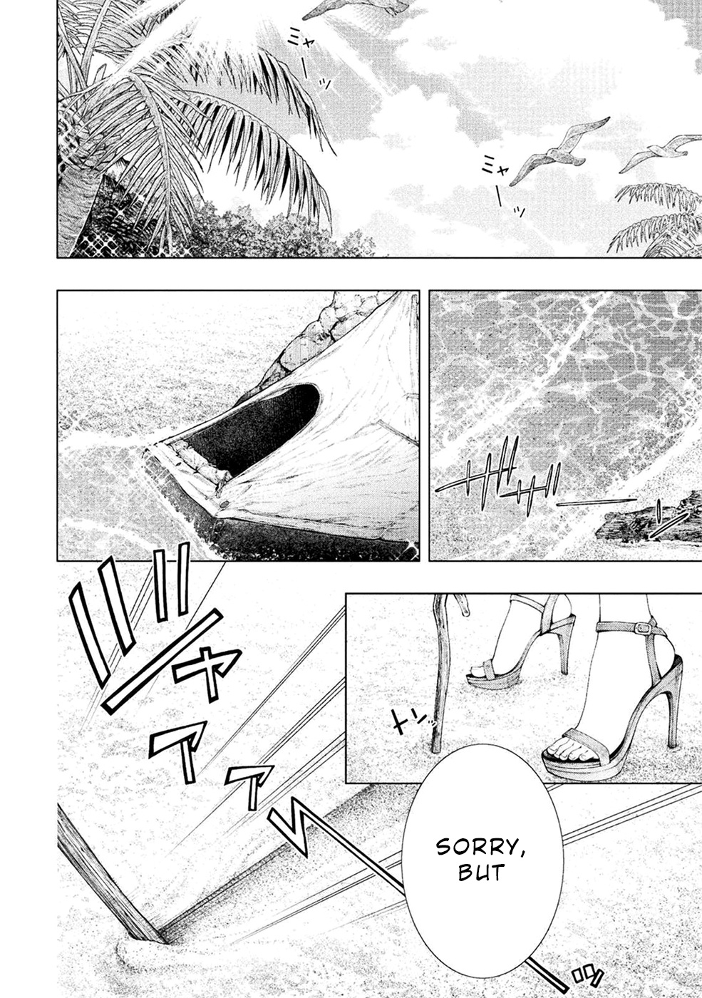 Lovetrap Island - Passion in Distant Lands - Chapter 1 page 5 - Chapter 1